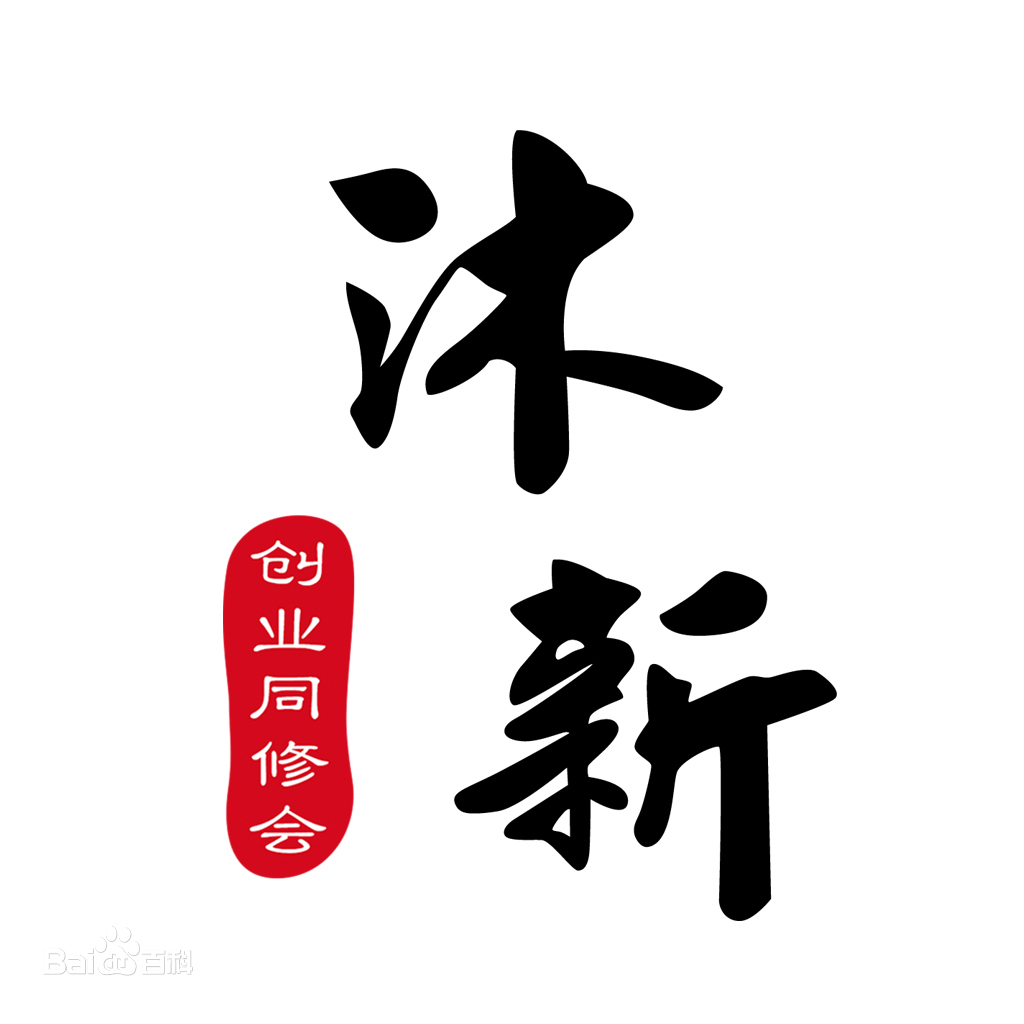 伙伴2